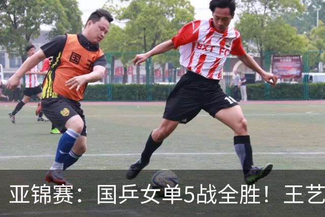 亚锦赛：国乒女单5战全胜！王艺迪完胜晋级，蒯曼、陈熠各丢1局